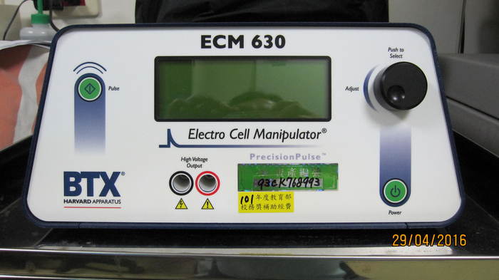 Electro Cell Manipulator電轉殖儀