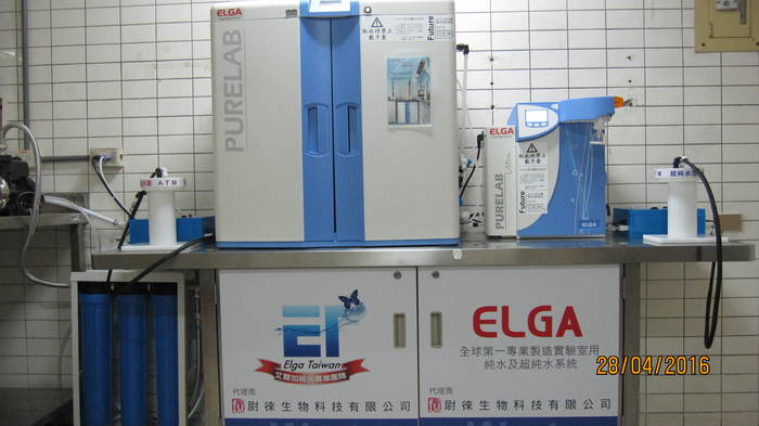 ELGA PURELAB 7000 120LPH 115V & PURELAB Ultra Analytic Ultra-purepolishing system